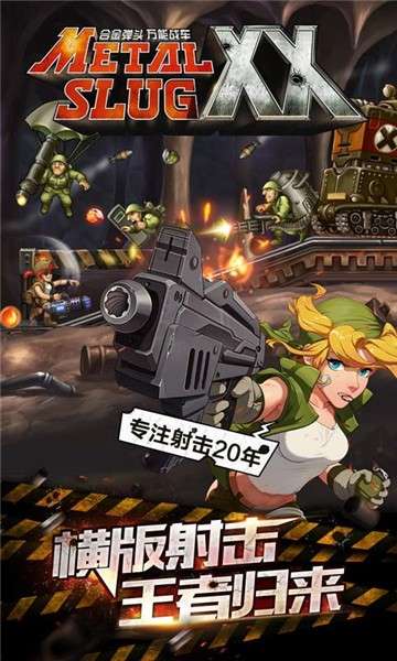 合金弹头安装图4