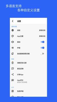 二维码和条形码生成器图5