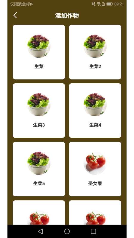 newxfarm图1