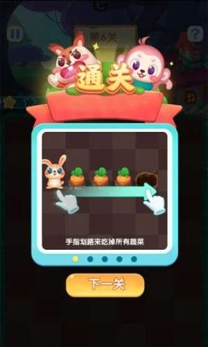 兔兔图2