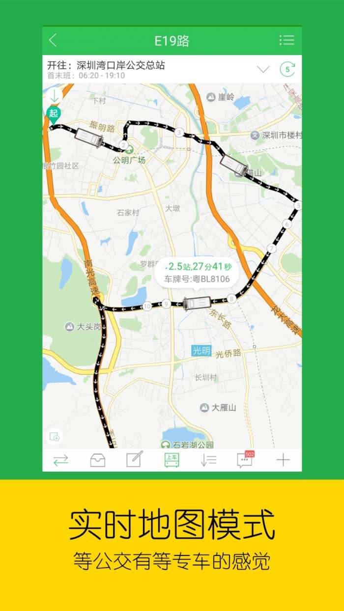 车到哪图1