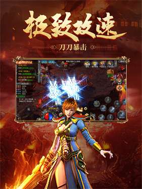 文字冰雪打金版图1