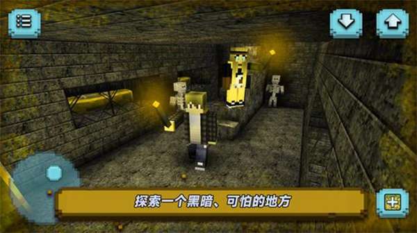 逃出梦梦岛图1