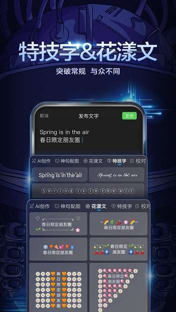 百度手写输入法图1