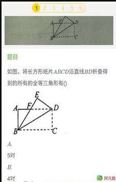 寒假作文图3