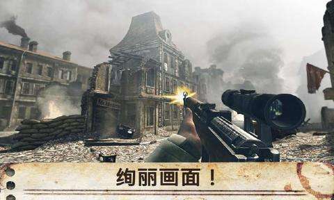 世界大战英雄图3