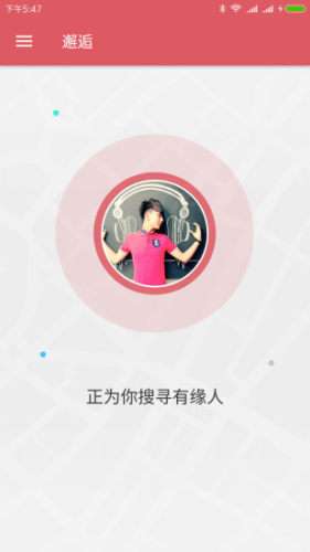 附近亲甜约会图2
