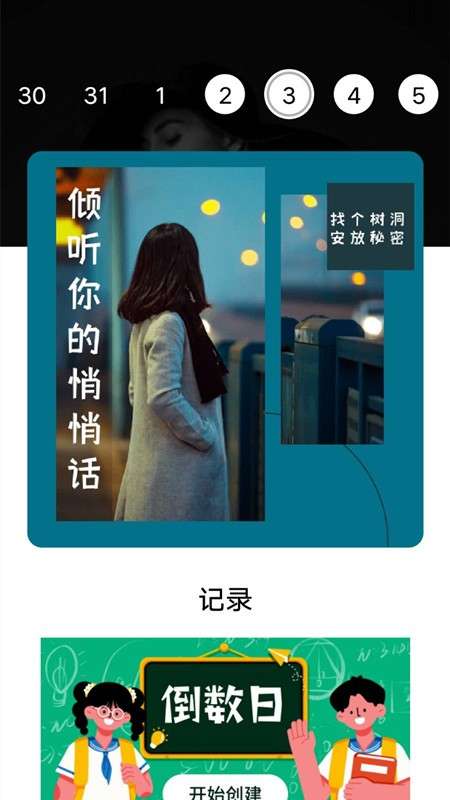 减压树洞图2