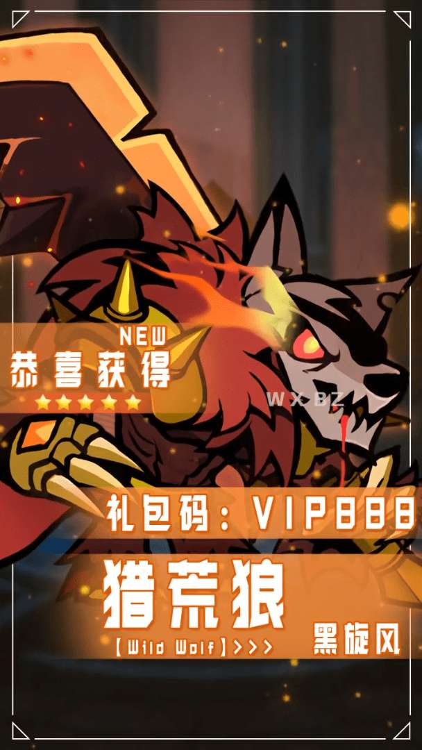 狼族文明图3