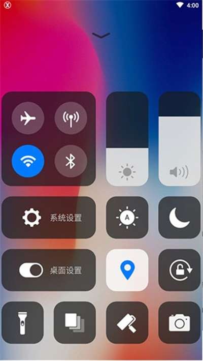 iLauncher中文版图3