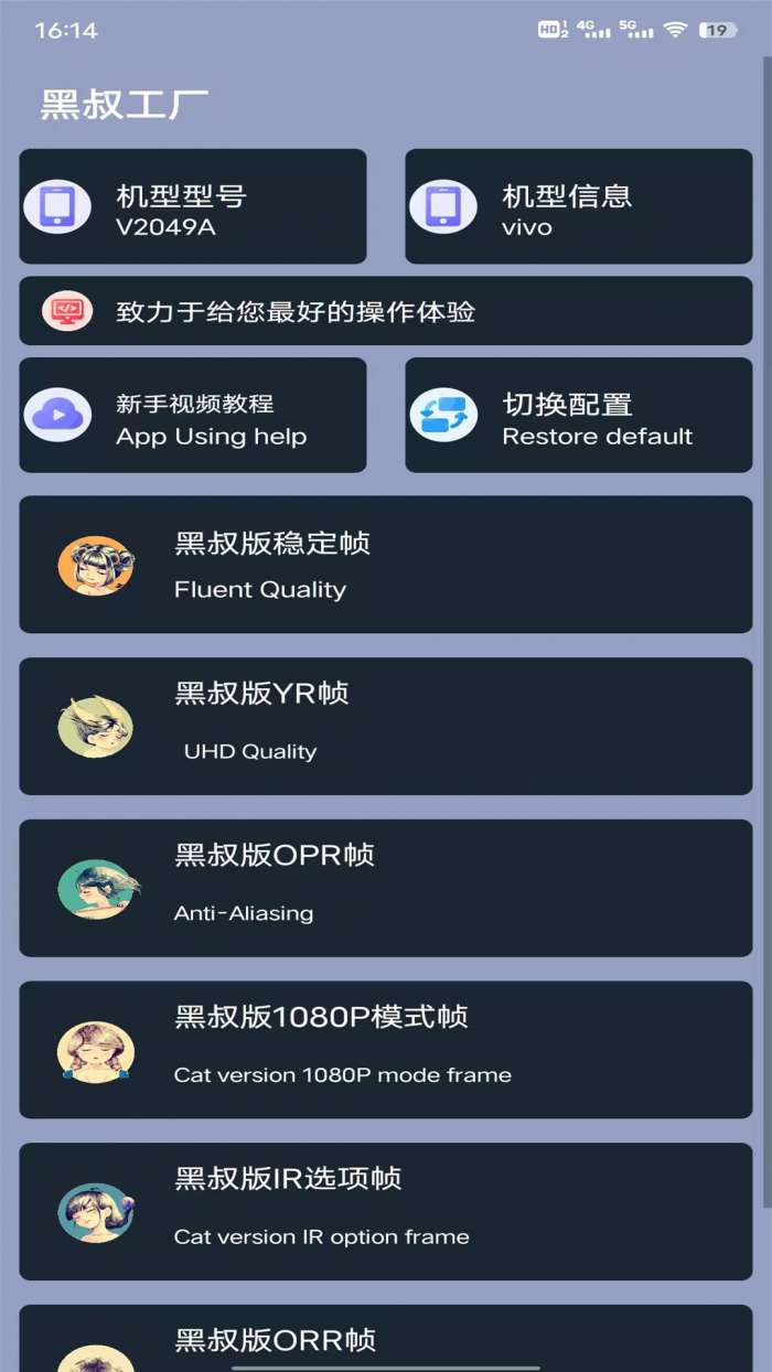 黑叔工厂图1