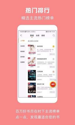 第一小说图3