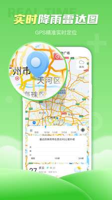 春雨天气图1