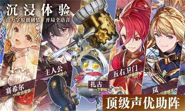 代号克洛诺斯图4