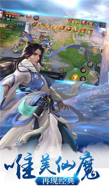热血封神剑指苍穹图3