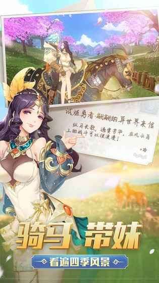 风云岛行动国际服图1