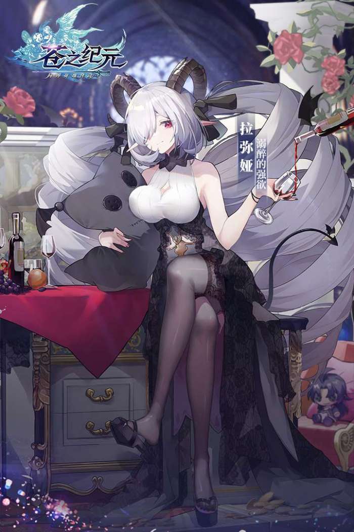 苍之纪元图5