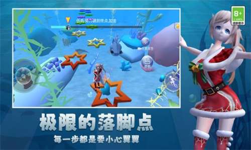 开心酷跑乐园手游图2