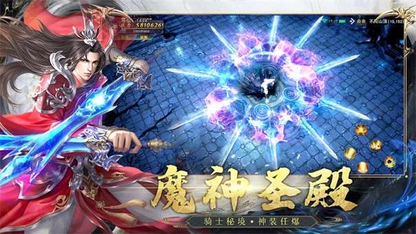神印皇座图3
