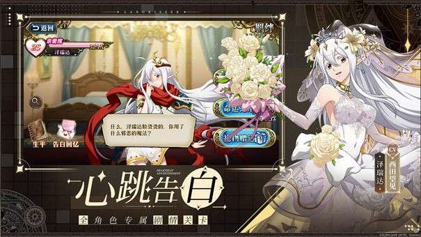 梦幻模拟战电脑版图3