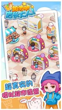 加油吧店长大人图2