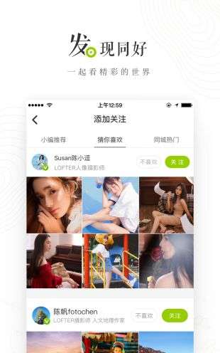 乐乎lofter图1