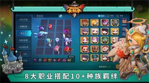 城堡传说大乱斗内置菜单图2