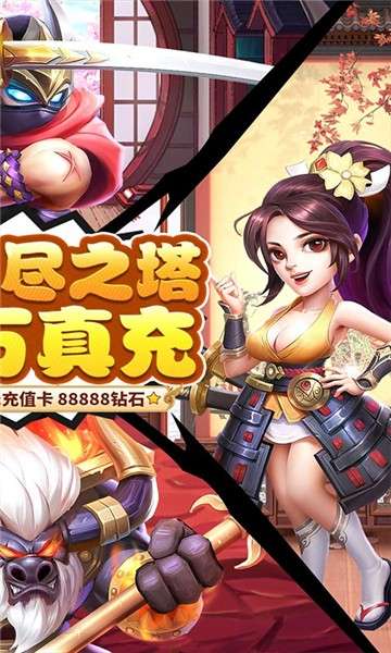 忍者意志图4