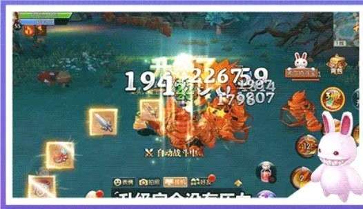 勇士冒险家图1