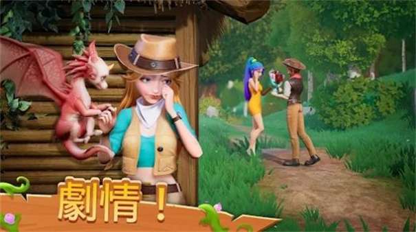 梦幻小岛西西的冒险奇缘图1