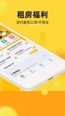 江寓图2