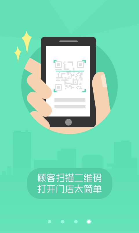 美团外卖商家版图2