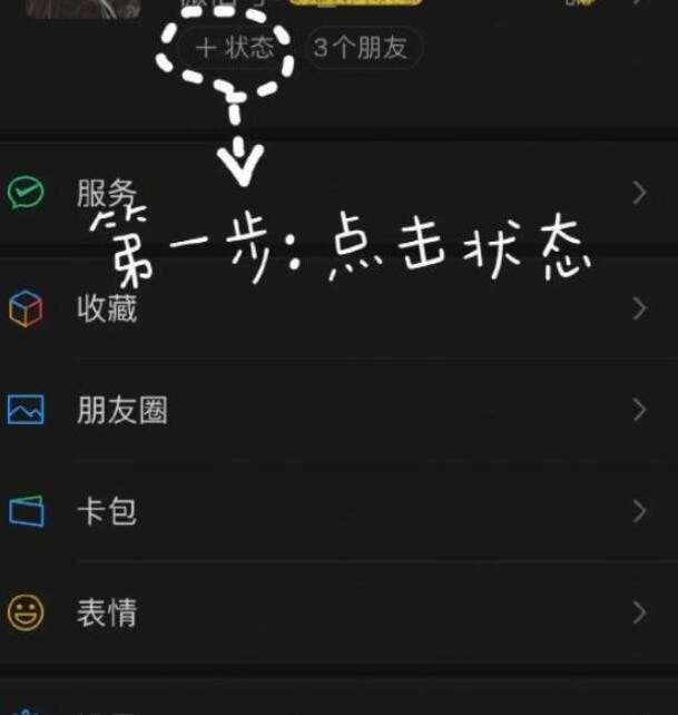 微信农场图7