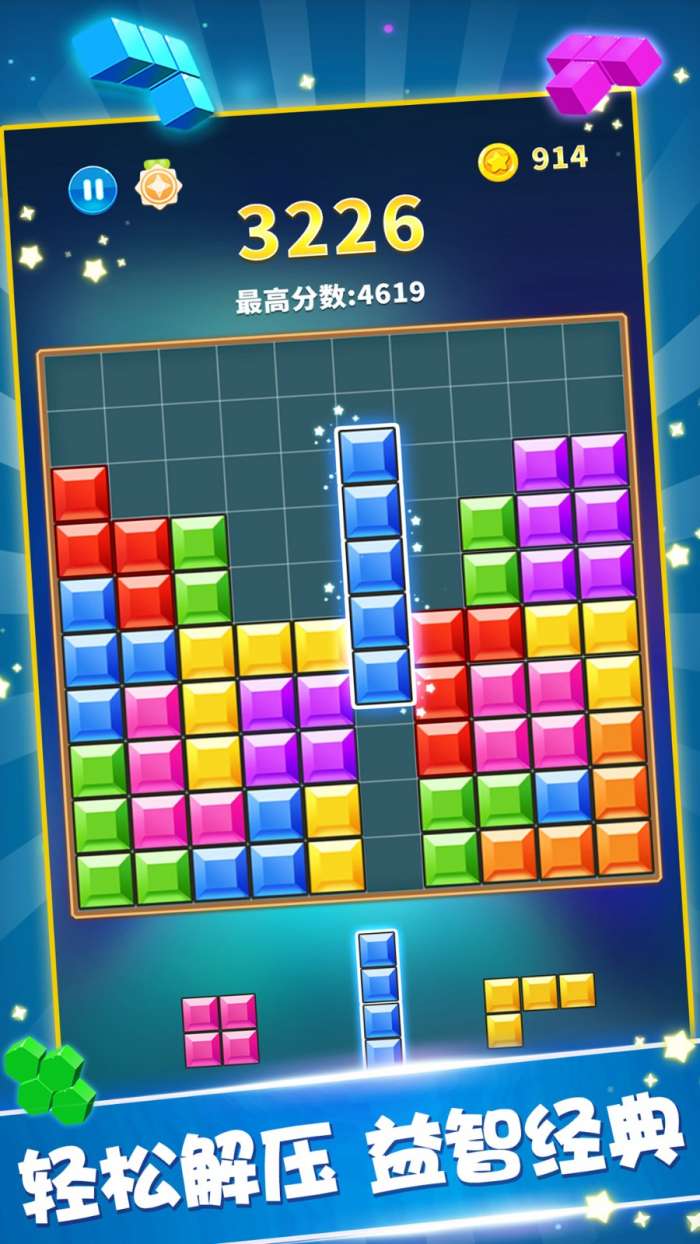 糖果宝石消图1