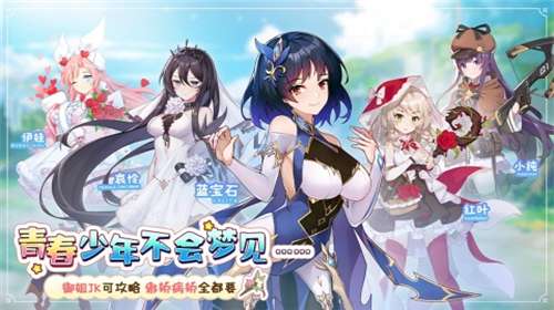 冒险小分队内置菜单图2