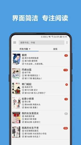 4Read小说和谐版图1