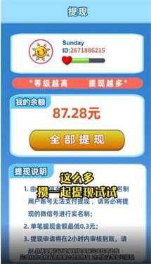 螃蟹送财图1