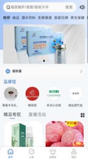 数壹数贰商城图3