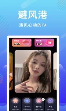 时光漂流瓶图2