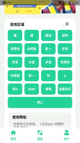 栓Q盒图1