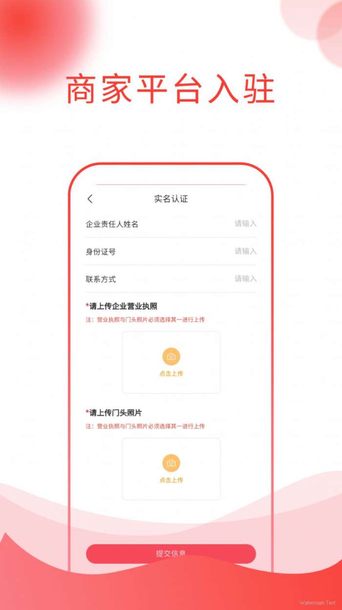 锐思邦汽配图2