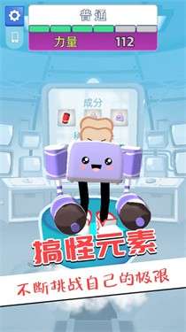王者大比拼图3