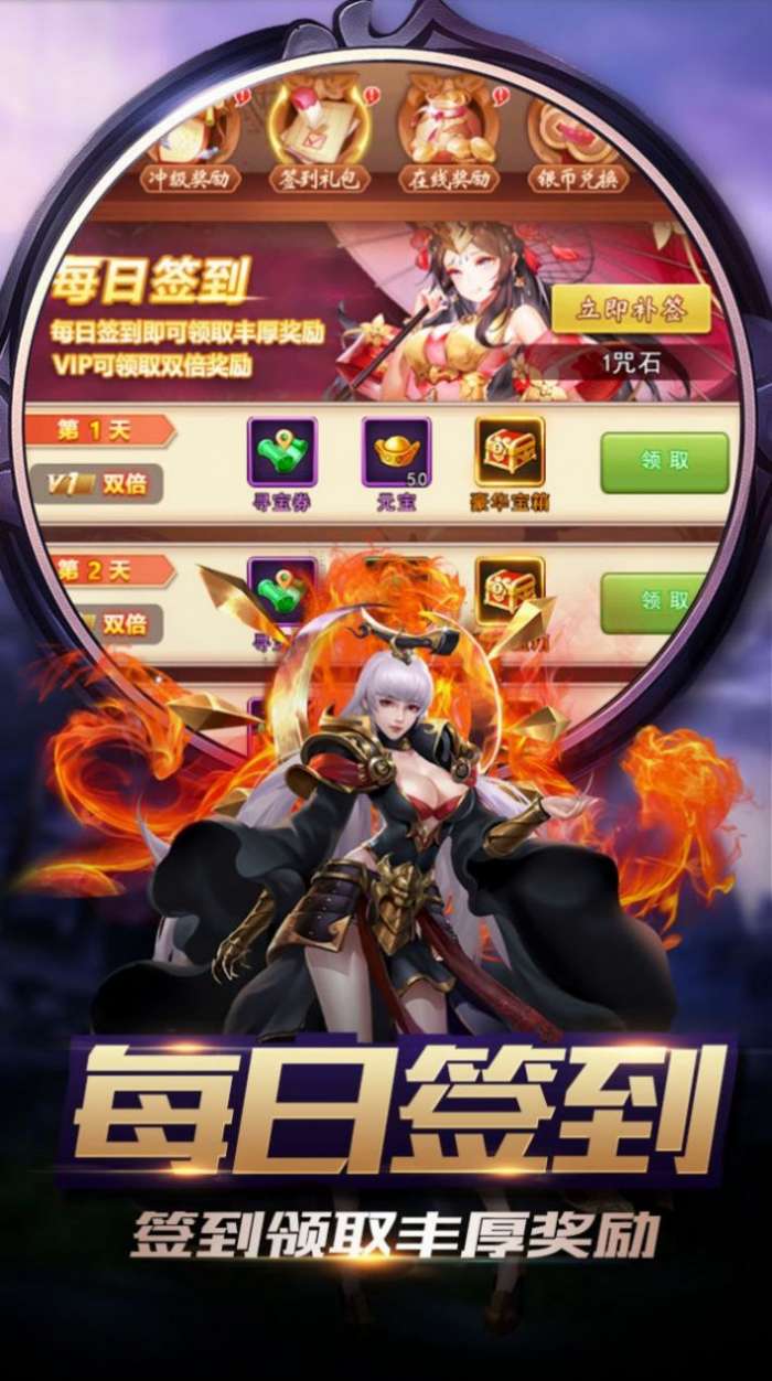 太阁立志坛图3