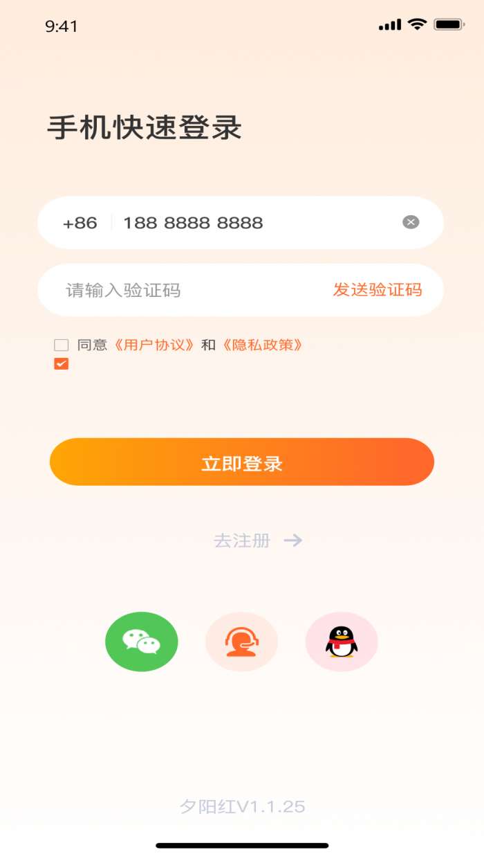西瓜恋图2