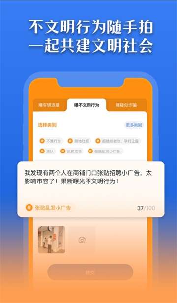 曝光台随手拍违章图2