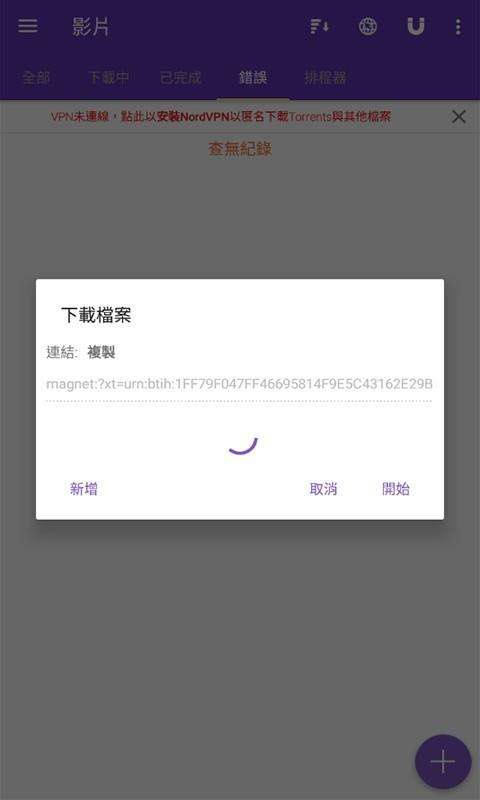 磁力猫2.1和谐版图1