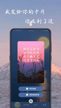 藏头诗图4