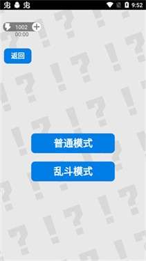 万宁扫雷大招版图4