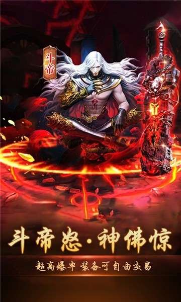 西游记大话女儿国星耀版图6