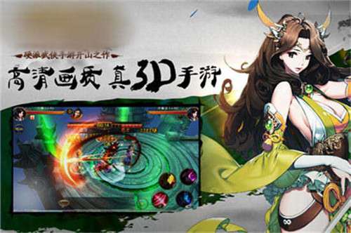 王大锤外传图3